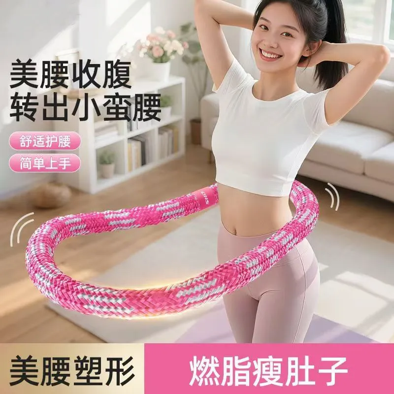 呼啦圈静音收腹瘦腰软体加重成人