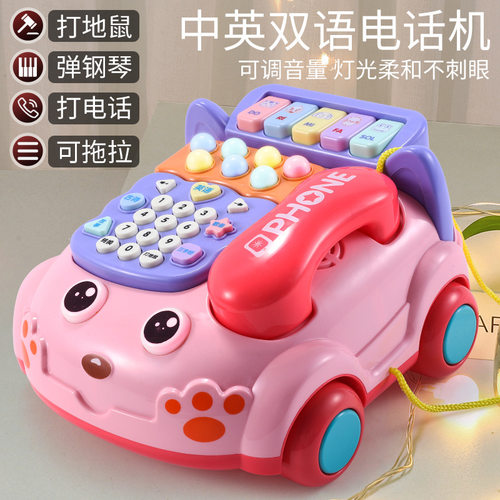 儿童多功能电话玩具电话机婴儿