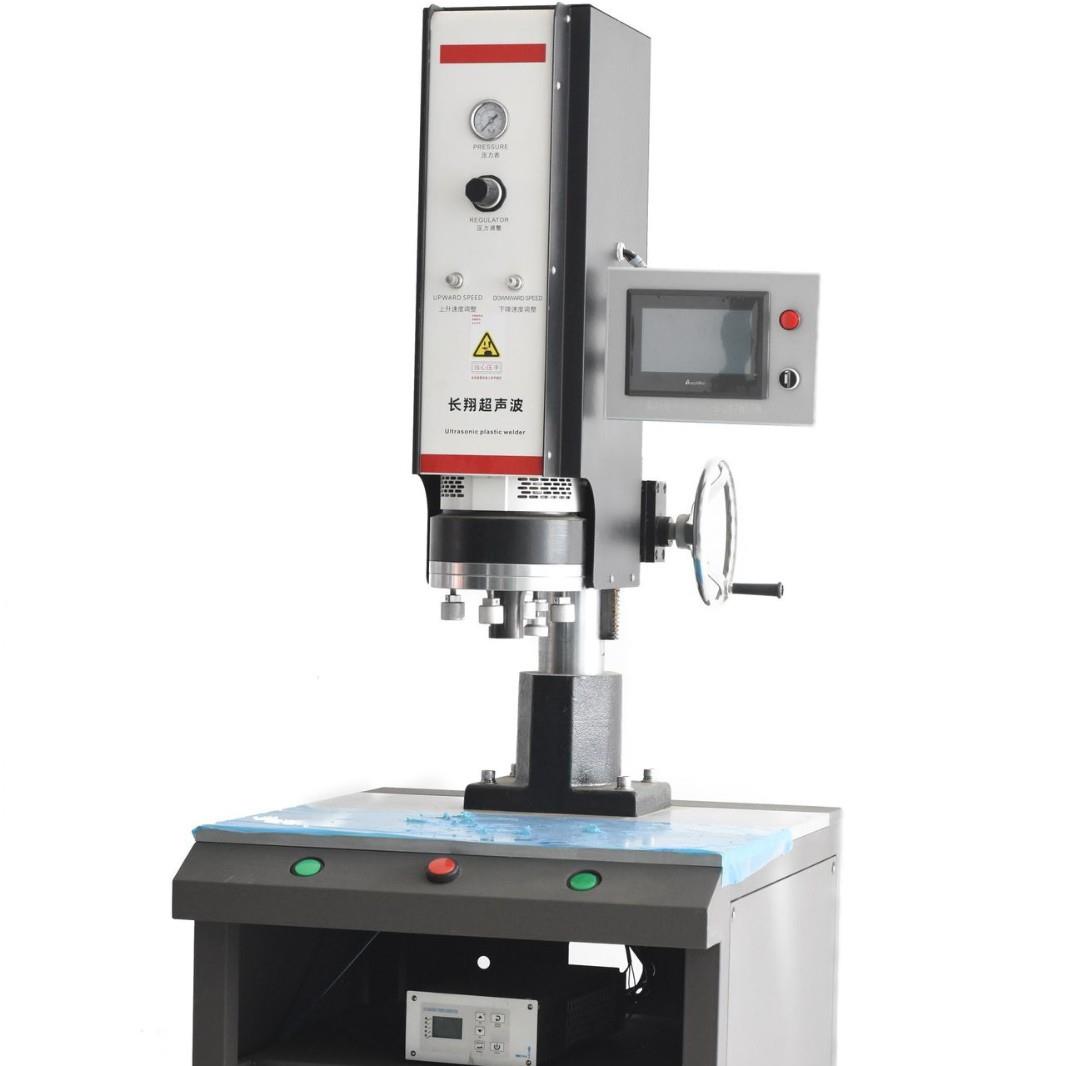 车载冰箱抽屉焊接机车载冰箱抽屉塑料盒子超声波焊接机