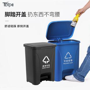 30L塑料垃圾桶厨房家用带盖脚踩大号酒店办公室垃圾筒厂家直营