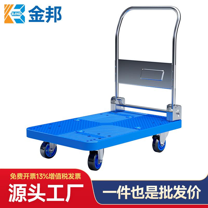 平板手推车工具车拖车拉货车小推车加厚静音折叠板车推货车