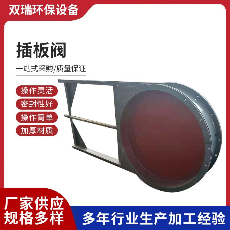 电动插板阀卸料阀不锈钢方形圆形污水管阀除尘卸灰阀手动阀门气动