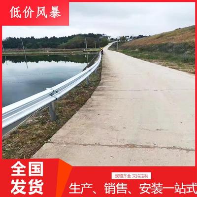 波形护栏板陕西高速公路防撞梁钢栏板驾校乡村道路非标热镀锌护栏