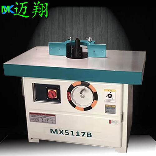 厂家木工机械MX5117B立式镂铣机立式轴木工铣床立铣机
