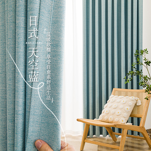 奶油色窗帘2022年新款 日式 客厅卧室遮光ins风轻奢简约现代高级感