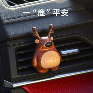 饰摆饰送男女礼物 小鹿车载香薰 汽车实木香水出风口可爱香氛装