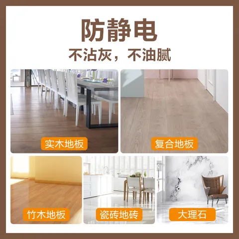 复合地板清洁剂清洗剂拖地液清洁直销绿伞清洁木地板地板,家庭/个人清洁工具,家政清洁保洁工具套装,淘宝优惠券,粉丝福利购,淘宝优惠卷