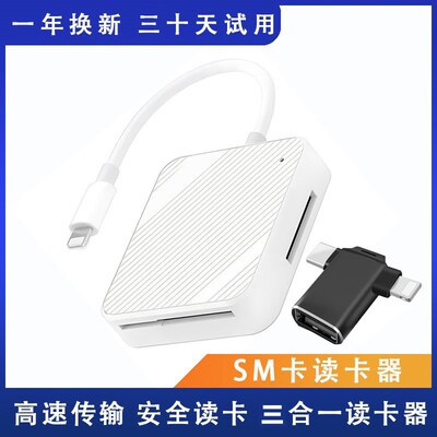 适用于奥林巴斯富士CCD读卡器SM卡XD M2 Smart Media卡照片传输器