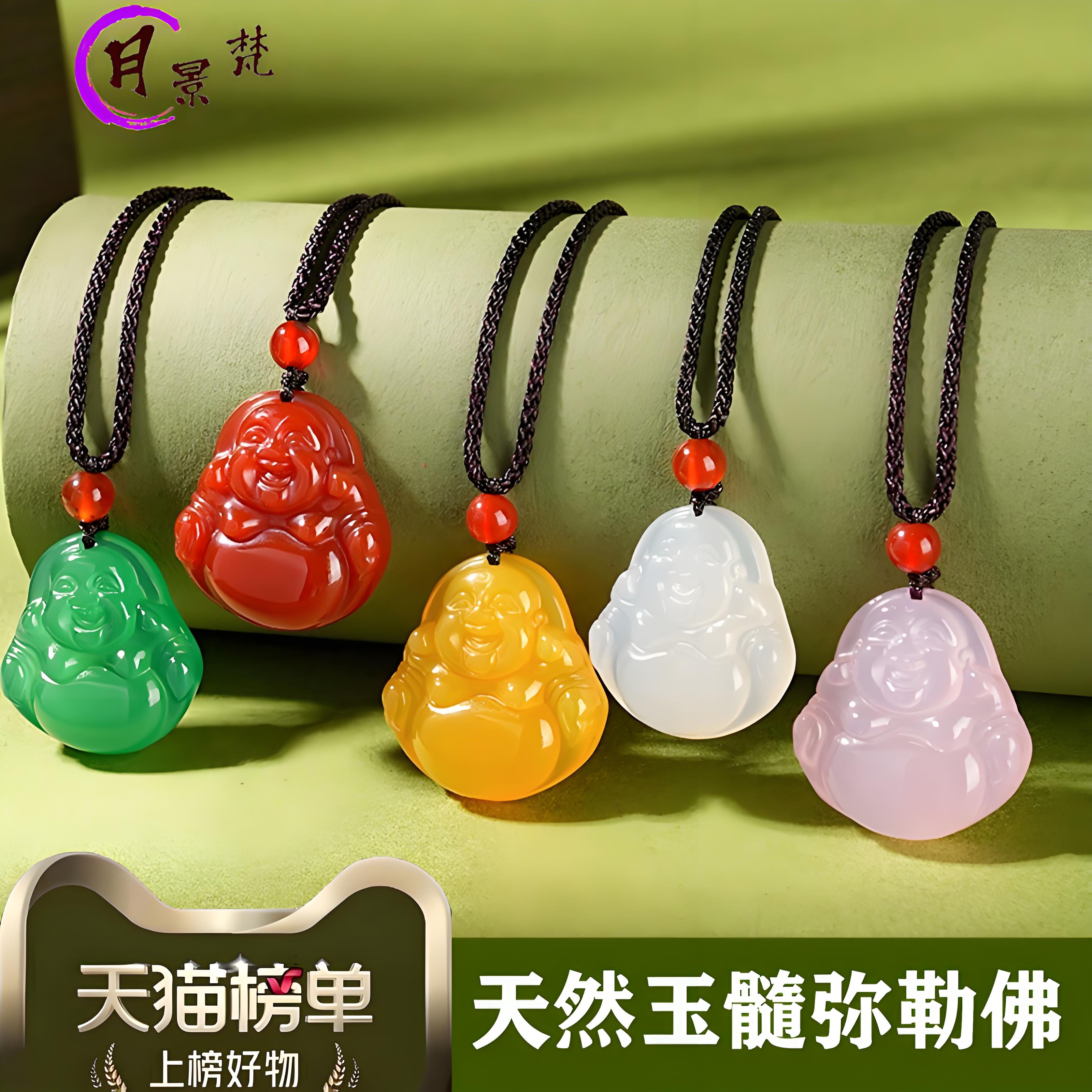 天然冰种玉髓吊坠挂件男女白月光