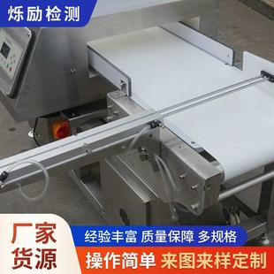 金属检测仪器不良品自动剔除金属检测机 金属检测仪器公司通道式