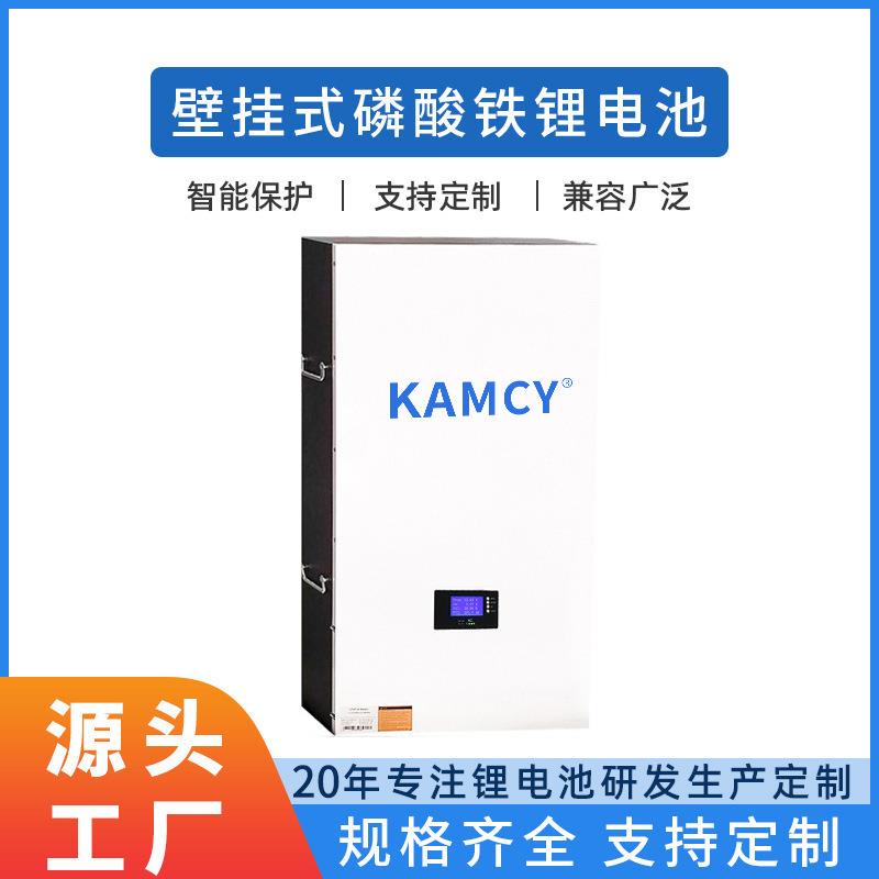 大容量24v200Ah壁挂式磷酸铁锂电池太阳能家庭汽车储能锂电池