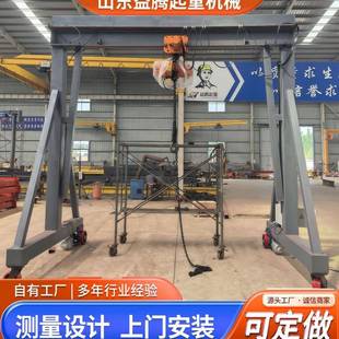 起重机吨移动吊车小型起重机电动万向轮移动航吊万向旋转龙门吊