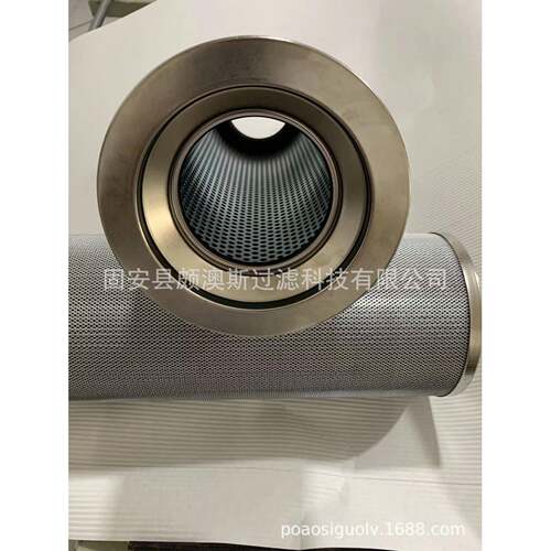 厂家现货供应替代颇尔HC8400FKS16H液压滤芯