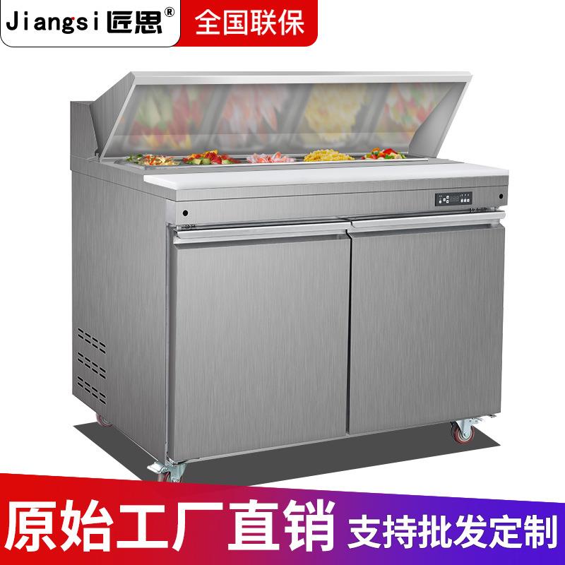 商用沙拉台厨房冰箱披萨撒料台卧式冷藏柜风冷比萨保鲜工作台