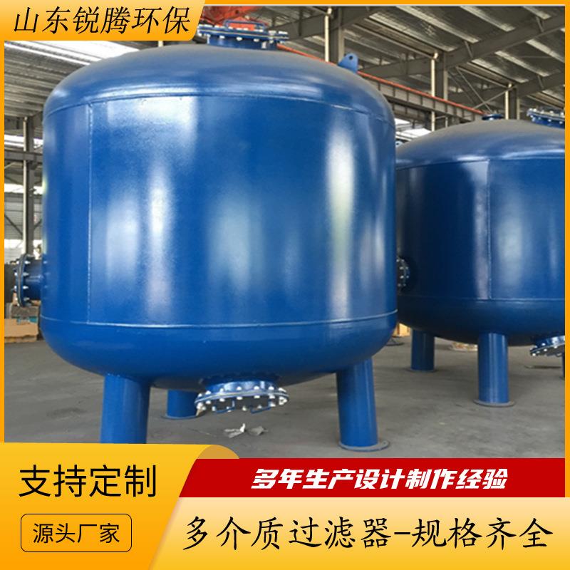 石英砂过滤器过滤罐衬胶罐活性炭浅层过滤罐多介质过滤器