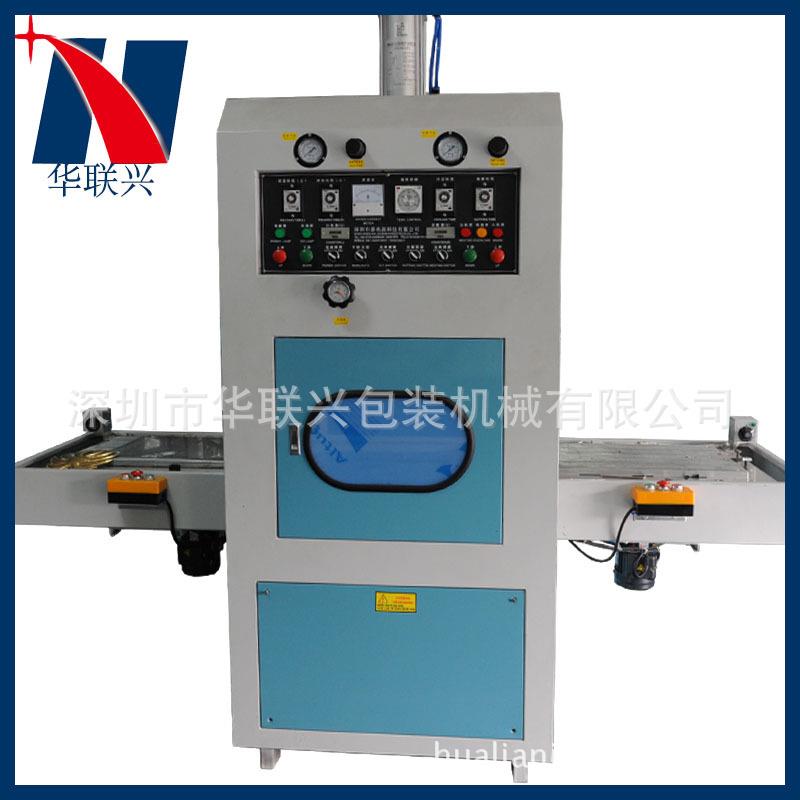 厂家现货高周波设备8KW高灵敏度高周波全自动熔断机高频机