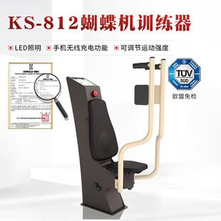 健身直臂夹胸训练器蝴蝶机力量器械外贸高品种室外健身路径跨境