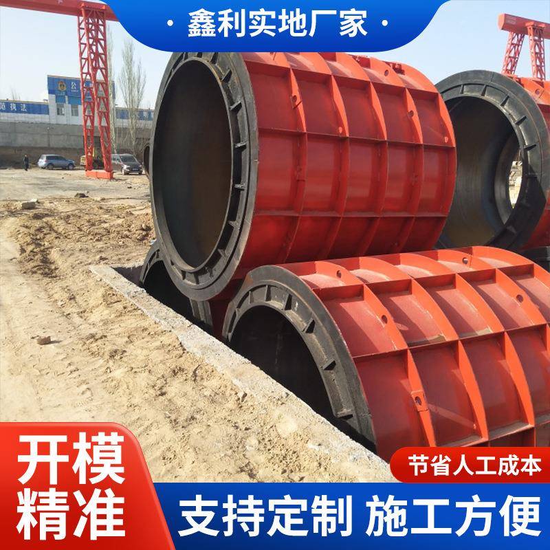 焊管设备水泥管模具生产厂家抗压耐用脱模方便可按需制作