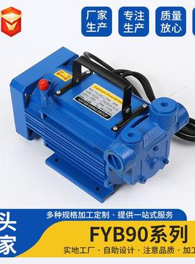 汽油泵防爆油泵生物柴油油泵ACEx220V-ProofTransrPump