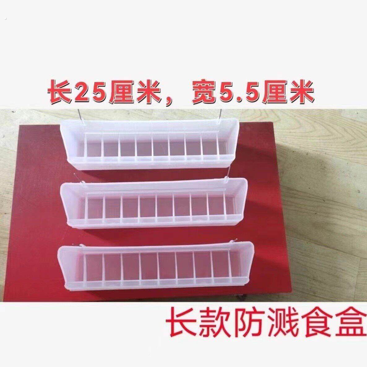 鸟用内挂防撒塑料食盒鹦鹉文鸟玉鸟水杯水碗食杯食碗洗澡盒饲料盒