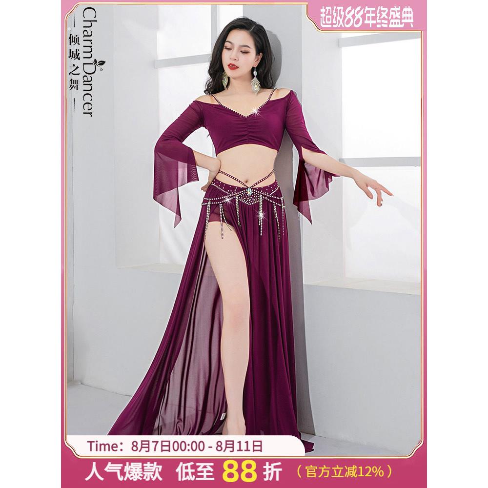 魅惑舞肚皮舞服装2025新款休闲优雅网眼东方舞蹈表演练习团体服装