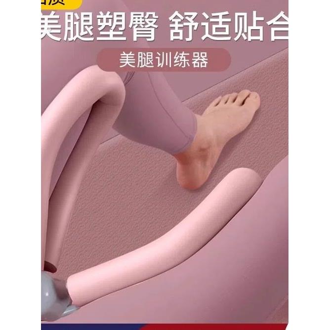 盆底肌瘦腿神器美腿夹训练器减大象腿内侧小粗腿产后恢覆锻炼器材
