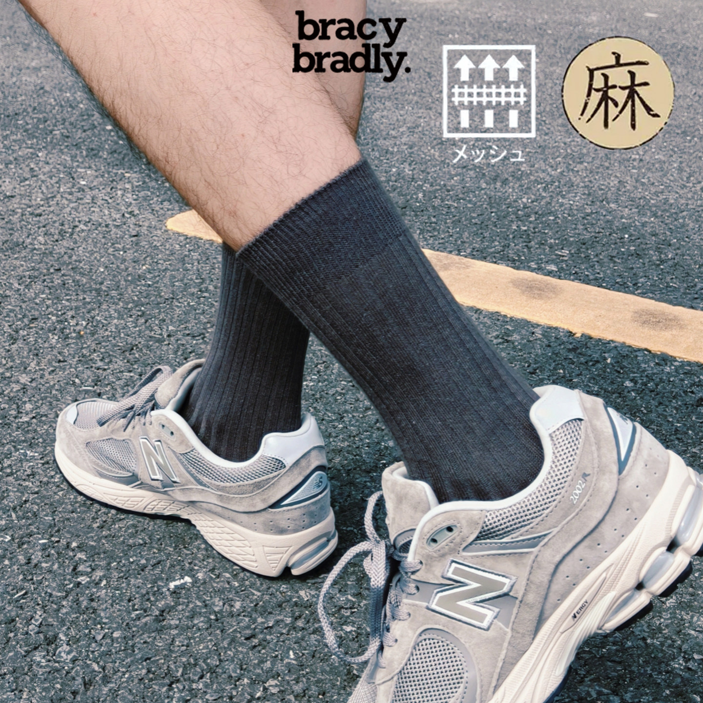 BracyBradly日系苎麻棉中筒袜凉感透气复古显腿长肌理袜坑纹百搭