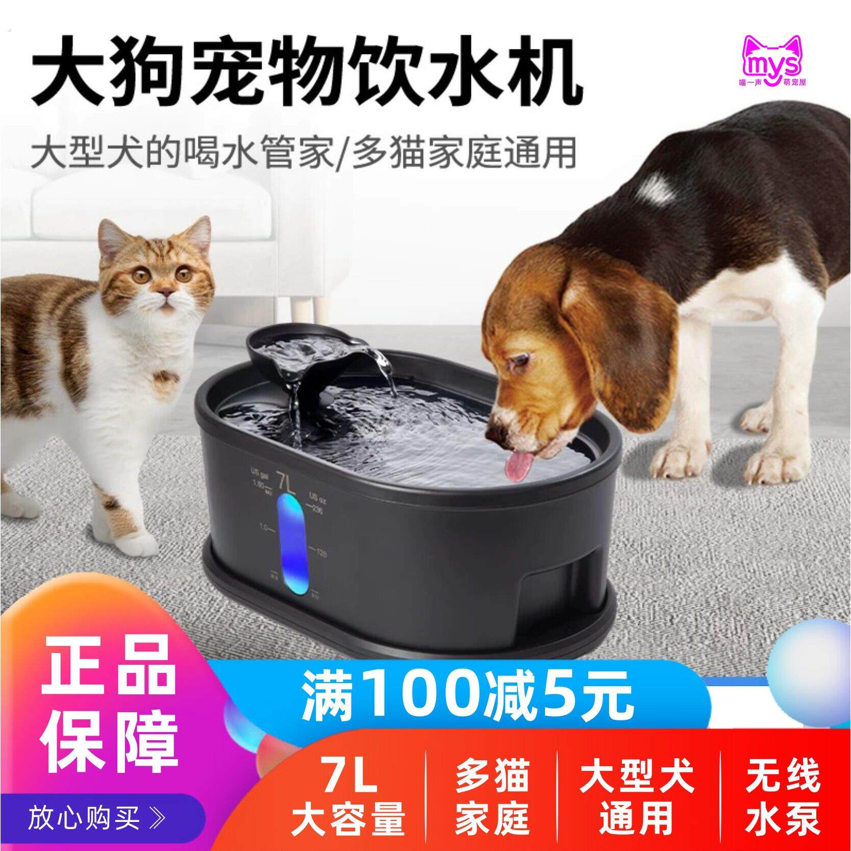 大狗宠物饮水机大容量猫咪喂水流动喷泉无线自动循环过滤喝水器