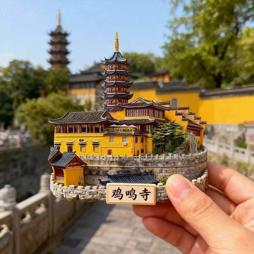 南京鸡鸣寺浮雕磁吸冰箱贴地标建筑文创磁吸贴江苏旅游纪念品礼物
