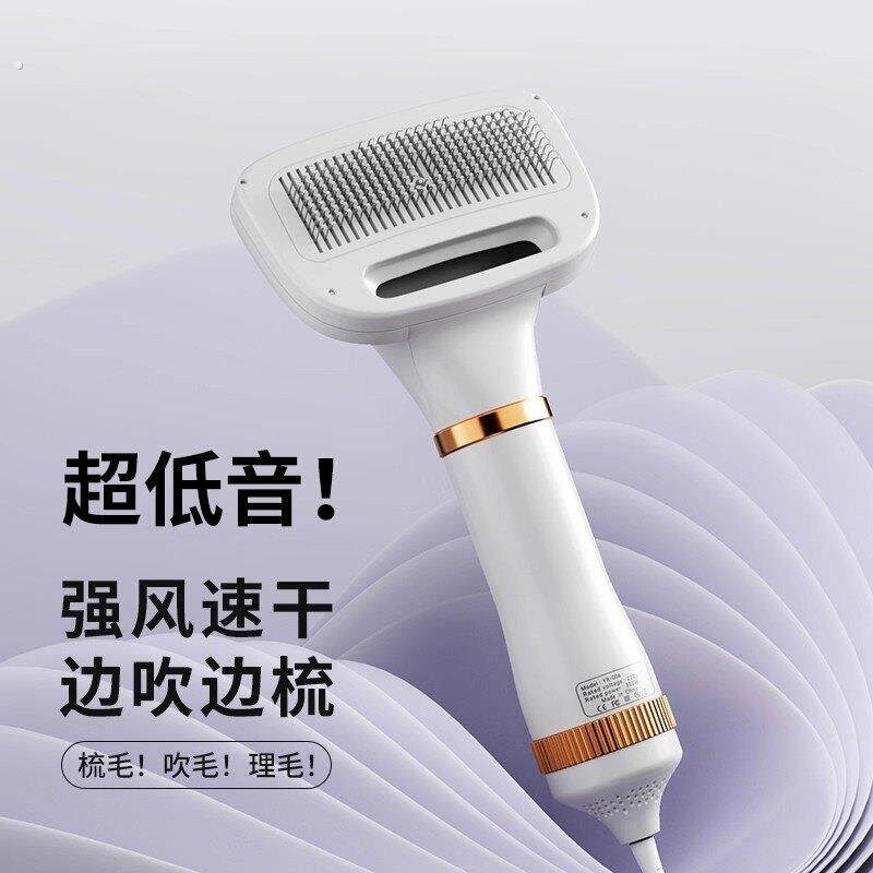 宠物狗狗吹风机拉毛一体小狗猫咪洗澡吹干神器专用静音烘干梳工具