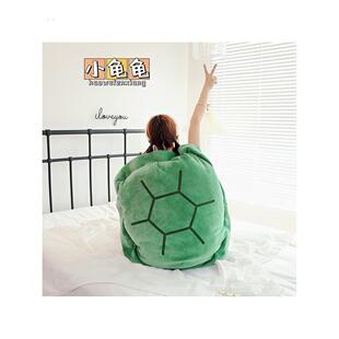 网红乌龟壳玩偶可穿戴乌龟壳睡袋儿童小学生玩偶毛绒玩具衣服睡袋