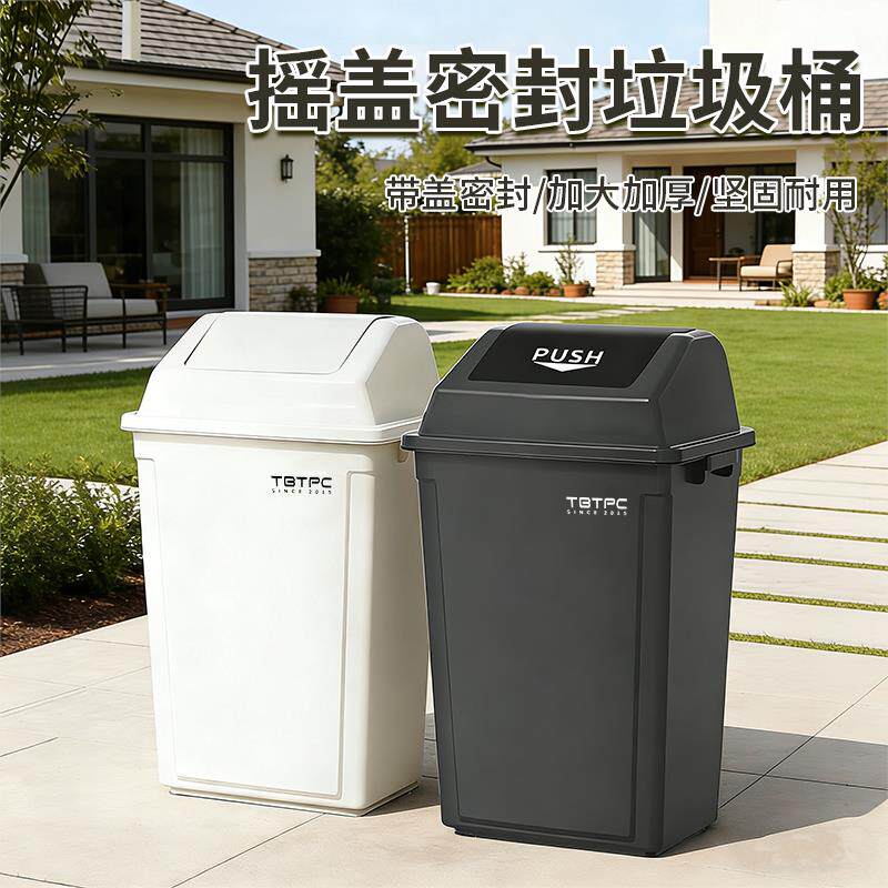 带盖子长方形垃圾桶商用2026新款大号大容量厨房家用办公室户外庭