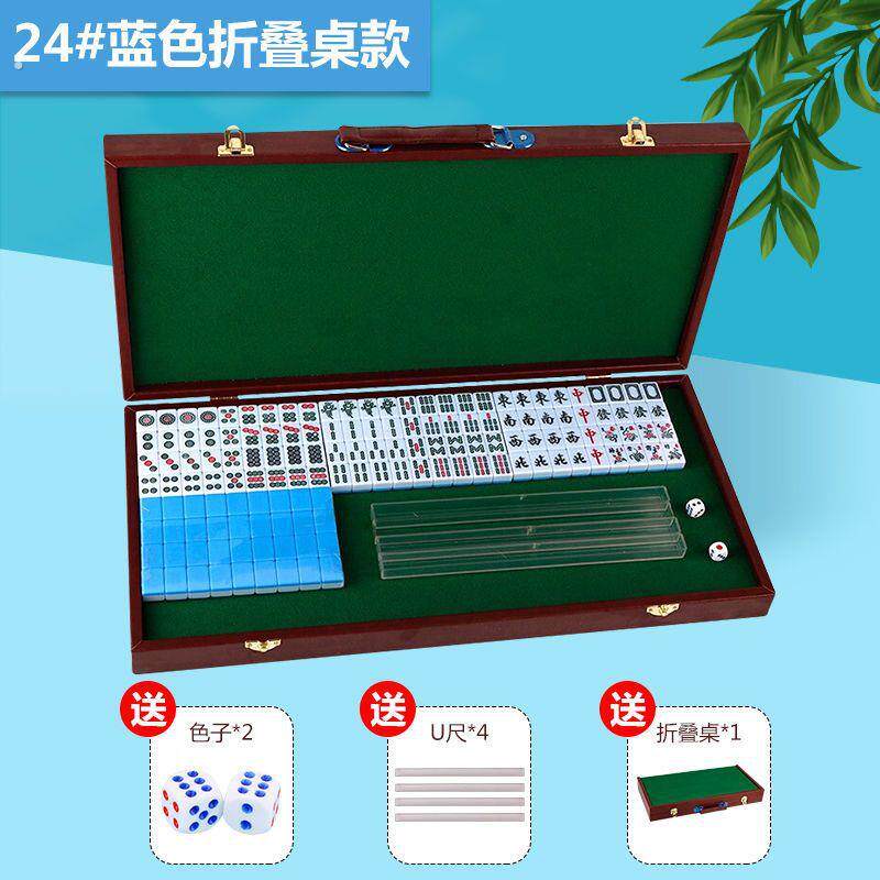 便携式户外迷你麻将手搓麻将桌面板宿舍手搓家用旅行可折叠桌面板