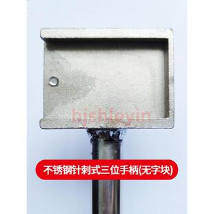 不锈钢生猪打码器小号码拍号器活猪屠宰打号机打号器三位四位手柄