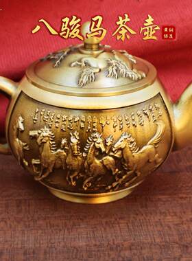 黄铜八马柄壶饰小茶壶黄铜茶壶工艺茶具白府边柄家壶