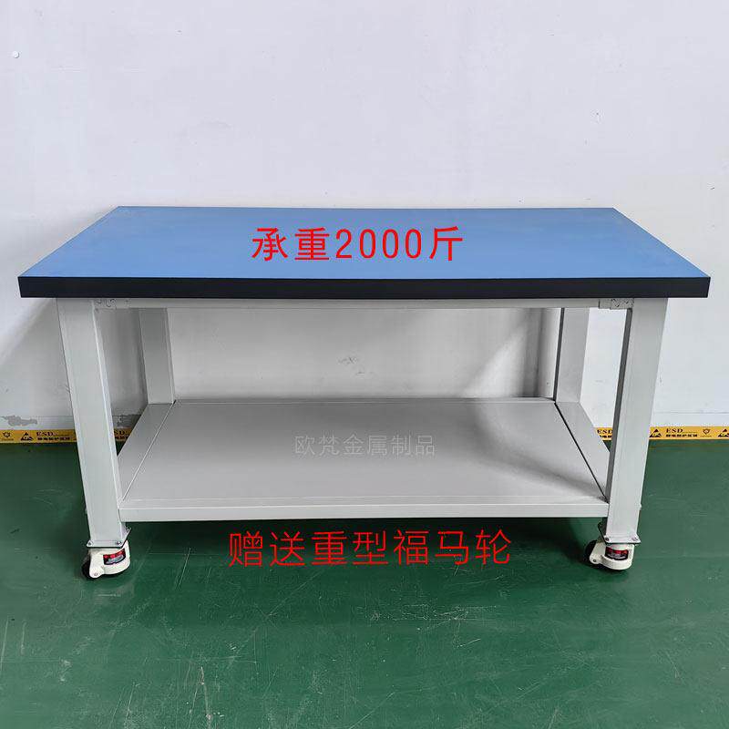 德国品质重型带轮子防静电可移动工作台钳工台车间物料周转车工具