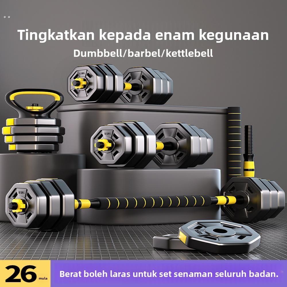 哑铃男士健身家用运动锻炼器材套装亚杠铃组合壶铃可调节重量宿舍