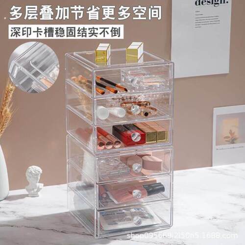 塑料化妆品收纳盒带盖防尘化妆品收纳盒高级感精致置物架盒子透明