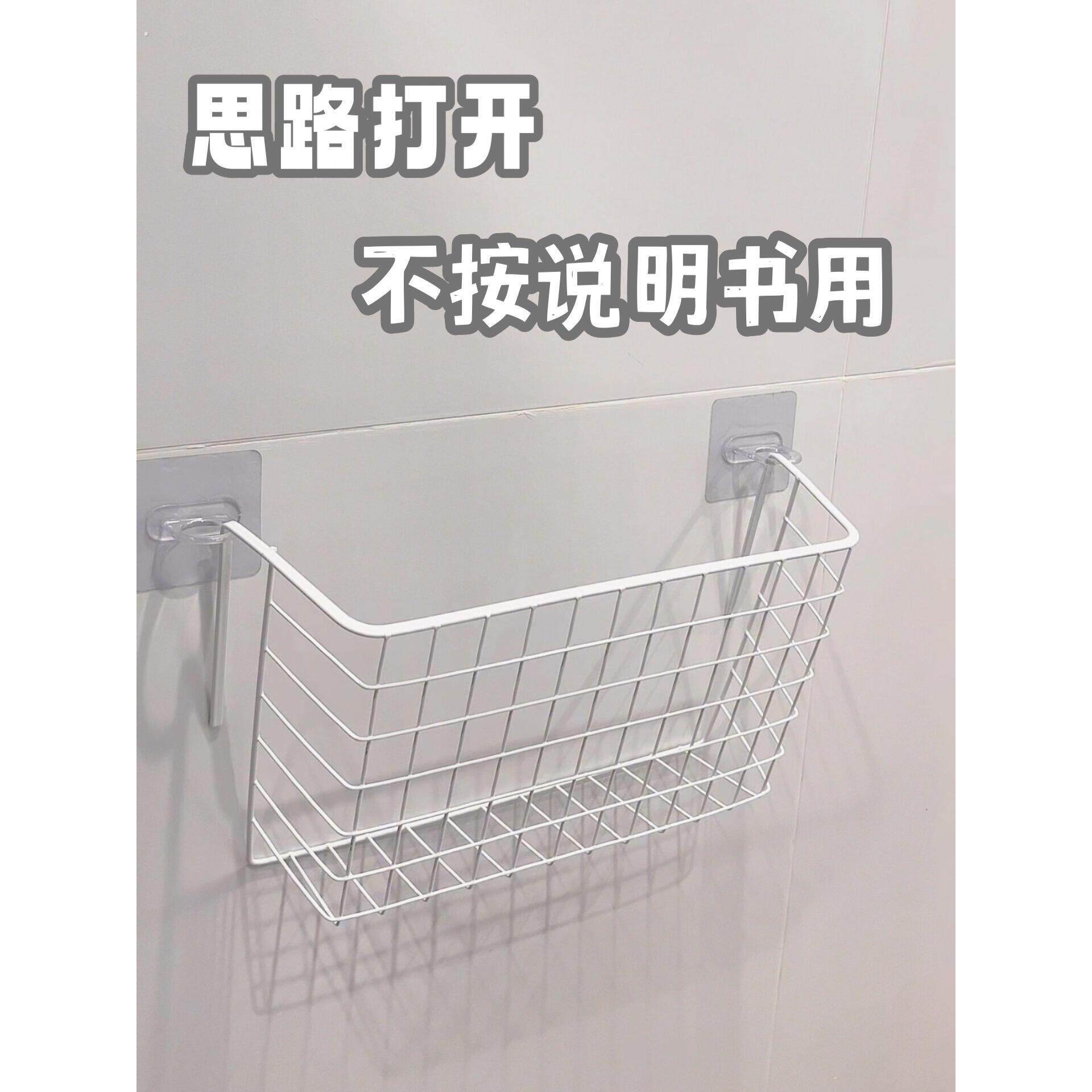 【家居好物】置物架壁挂式分层收纳宿舍挂篮收纳架多功能免打孔