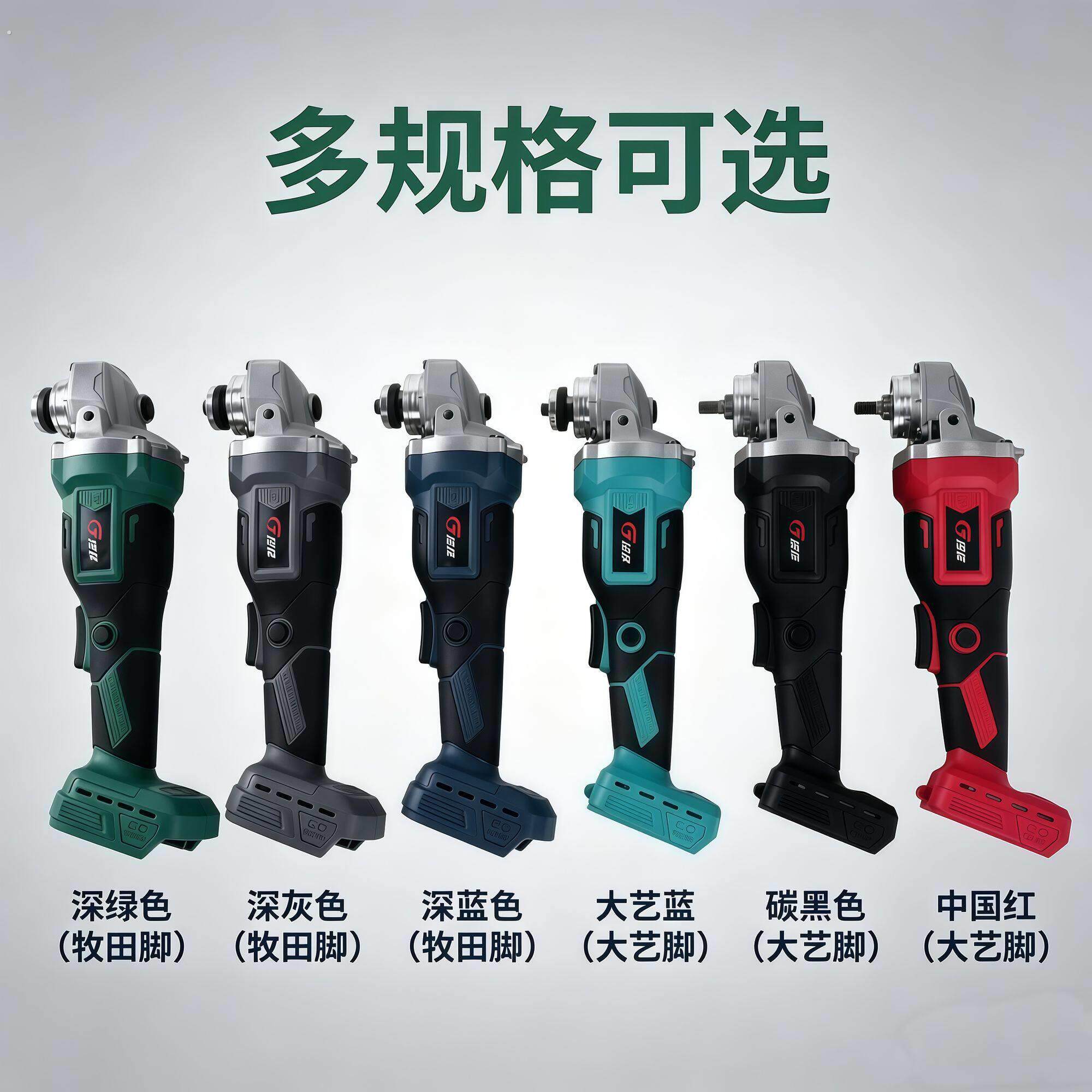 无刷锂电角膜机多功能专业手持式片切割机打磨机抛光机砂轮