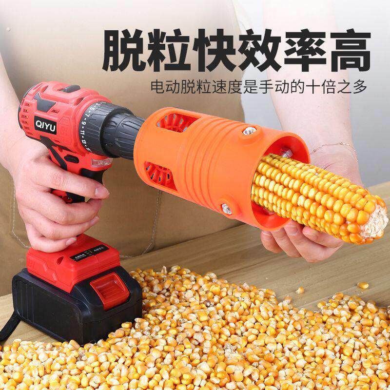 剥玉米粒工具电动玉米脱粒机拨玉米剥玉米神器家用新款小型机器农
