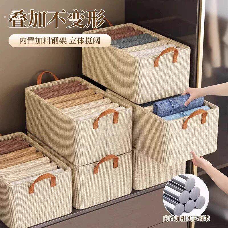 衣物收纳箱家用布艺衣柜分层神器可折叠裤子衣服分装整理盒储物筐