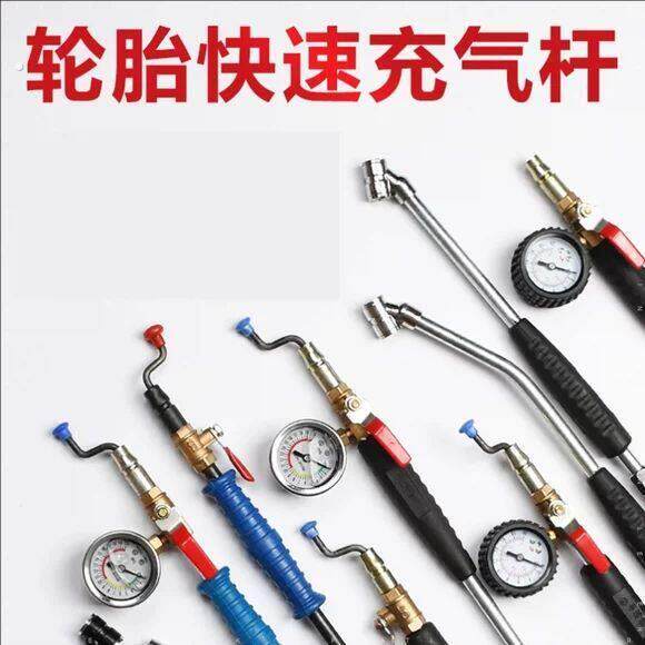 汽车轮胎加气杆大车货车三轮摩托自行车单车气压表冲气咀打气工具