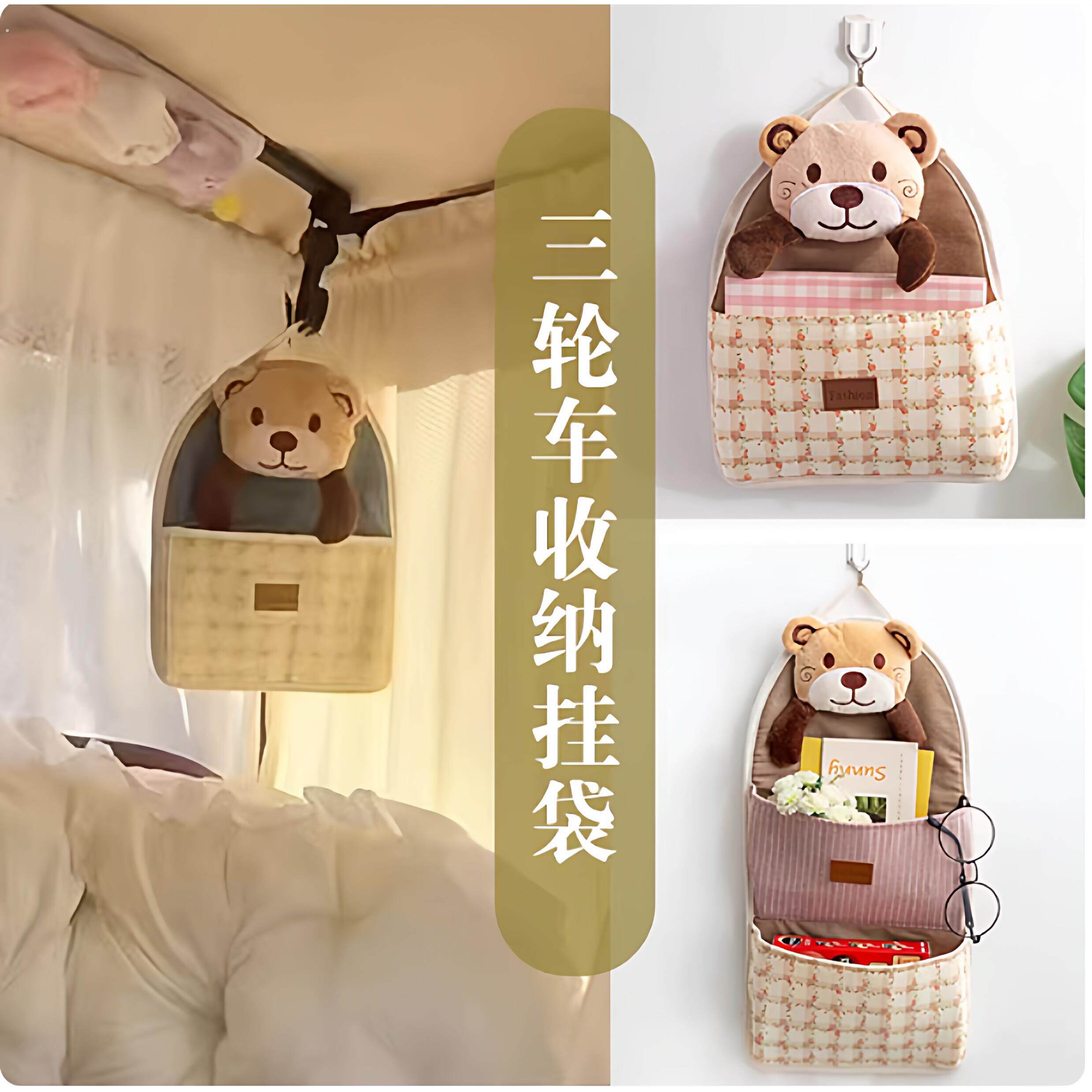 三轮车装饰用品电动三轮车改造装饰小配件悬挂收纳袋放东西神器
