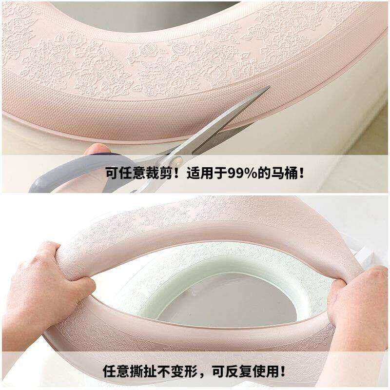 家用通用防水马桶垫春夏加厚粘贴式坐便垫马桶垫子