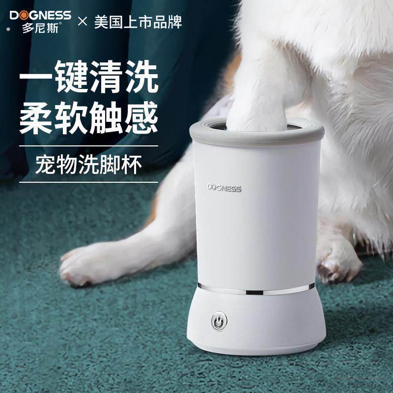 宠物洗脚杯自动洗脚器狗狗洗脚神器狗爪子清洁洗狗爪洗脚机