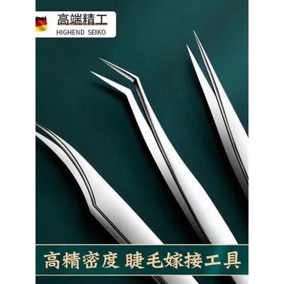 超尖美容院专用细胞夹海豚夹去黑头粉刺痘痘脂肪粒针清高精密镊子