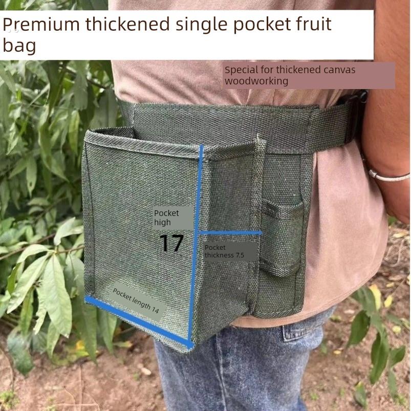 芒果袋专用袋施工现场工作工具袋树木袋水果袋葡萄柚防虫保护袋单