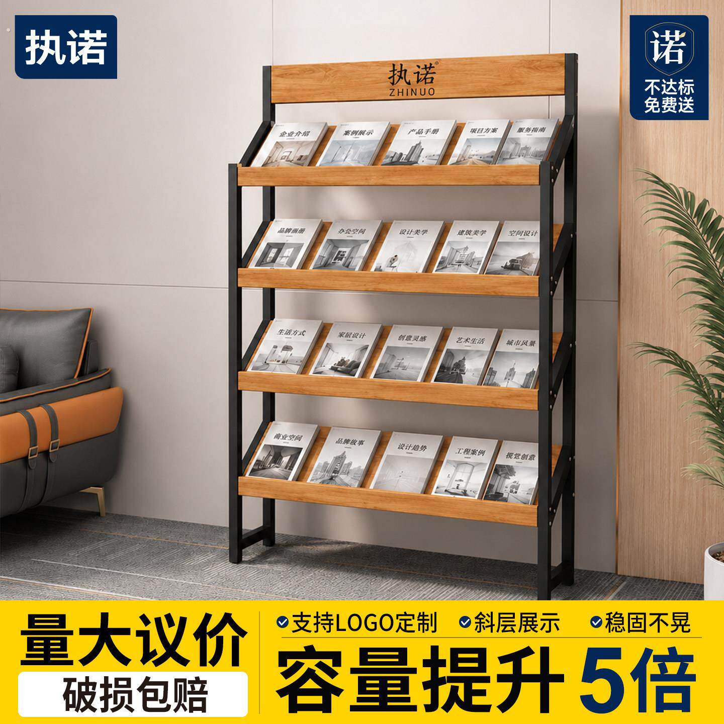 书架立式商用报刊架斜坡杂志宣传册展示书报办公室收纳置物架落地