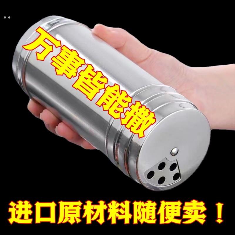 炸串专用工具 调料瓶罐子厨房佐烧烤撒料盒芝麻辣椒粉味精盐商用